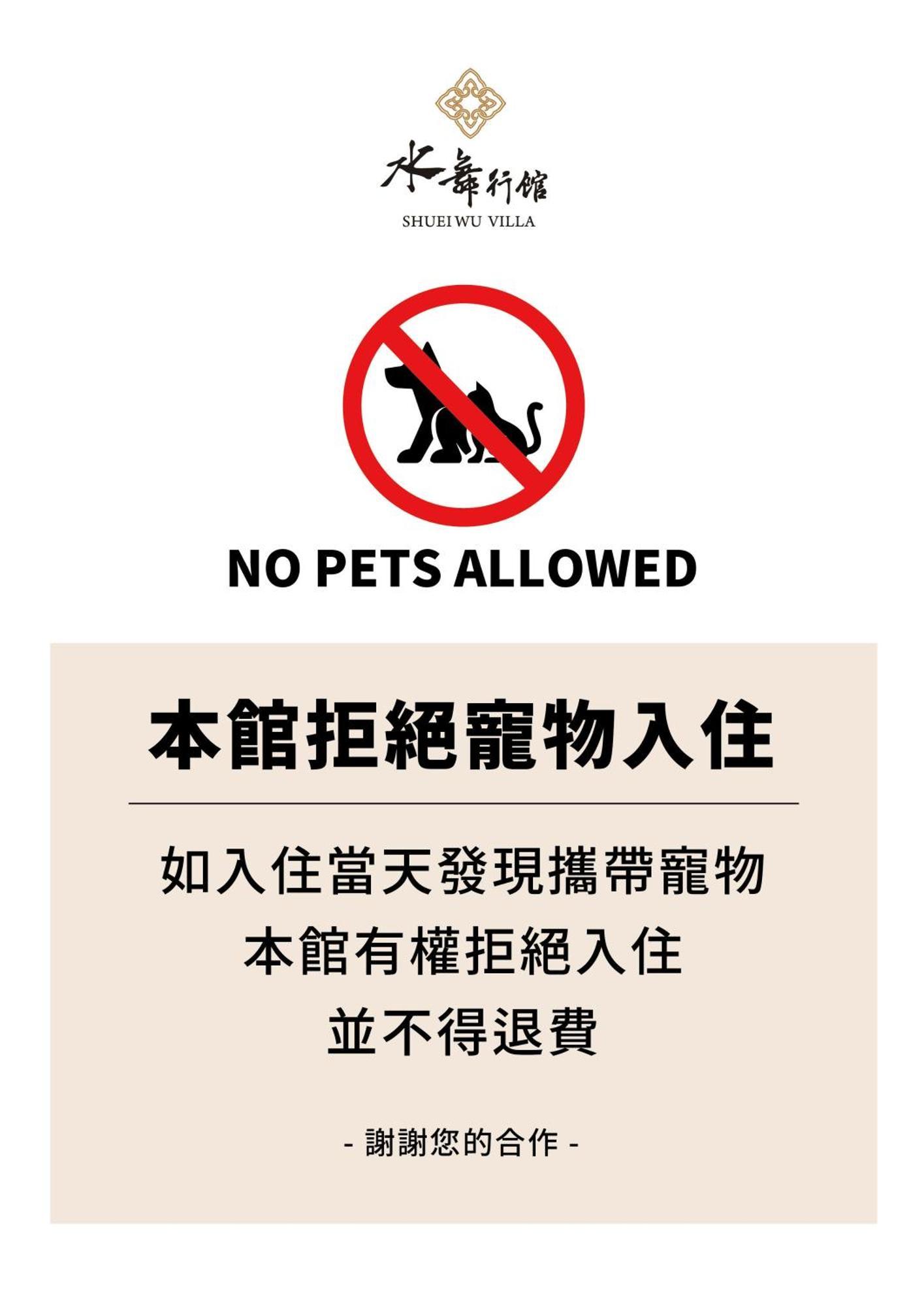 Shuei Wu Villa Taizhong Zewnętrze zdjęcie